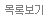 Ϻ